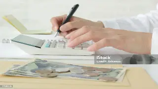 信用管理如何影响东莞市的个人金融机会 poster